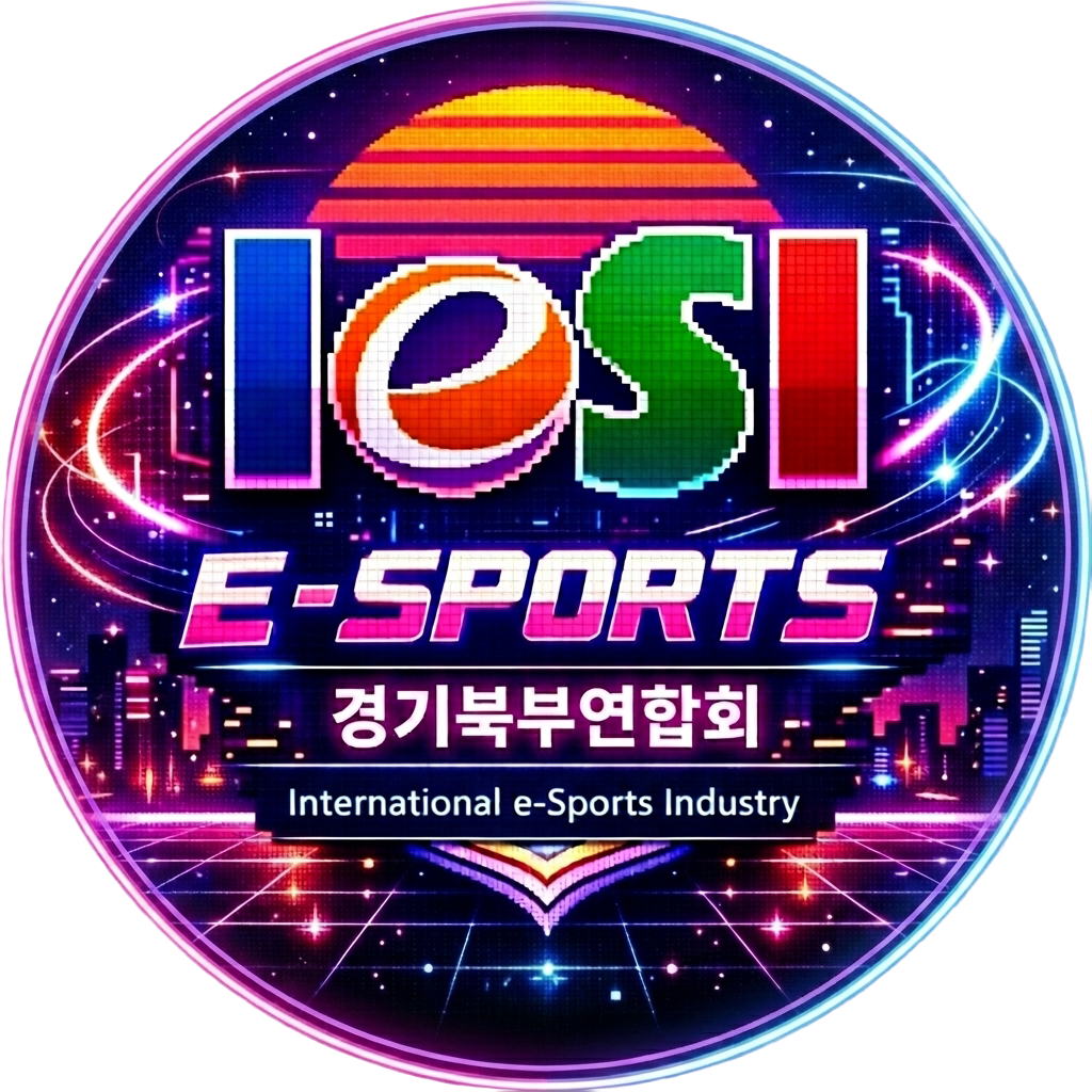 국제eSPORTS진흥원 경기북부연합회